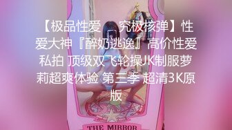 KKimKKimmy的自慰都让人想舔，露臉性愛私拍 巨乳肥臀 道具自慰露出啪啪吃