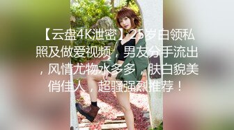 【国产版】[JDBC-036]优娜 美女按摩师变成我的性宠物 精东影业