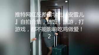 海天盛宴气质美女国模薇薇大尺度私拍被摄影师玩逼