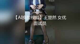 下午酒店约炮双飞两个性感少妇穿着空姐制服网袜装