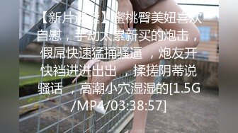 SA國際傳媒 SAT0071 狗眼看人低的高傲人妻被我抓把柄淪為性奴2 MOMO