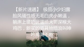 ❤️❤️性感皮短裙，会射液体的道具，美臀夹着插入，白色液体灌满小穴，特写上下深插，喷的到处多是