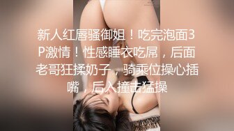 ⚫️⚫️最新高价定制分享，极品反差女大生04年清纯小姐姐【胡椒仔】露脸私拍，各种COSER裸体骚舞大号道具紫薇脸逼同框