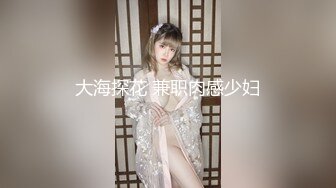 【涨姿势】处女杀手“老王”教你找处女！走上破处巅峰~