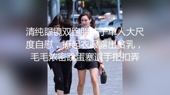 内射穿情趣内衣的丰满老婆，嫩逼