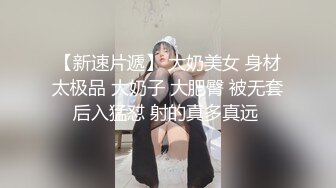 【鲜肉】小李子的舔奶性福生活,跪式服务,无套内射,完整版 上