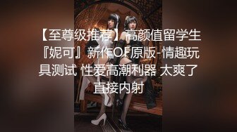  风骚女白领在酒店自己一个人发骚，全程露脸丝袜高跟各种玩弄骚穴