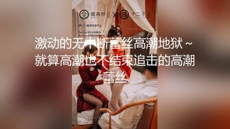 ✨极品美少妇✨主人的任务厕所露出，白虎美穴厕所大屌插入，叫声诱人响彻整个厕所！