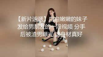 某软件上面认识的女网友自拍