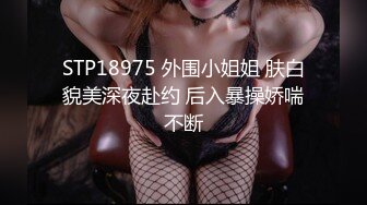 ✿扣扣传媒✿ QQOG004 极品校花极下海美少女 ▌小敏儿▌