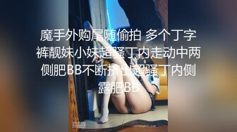 巨乳小女友情趣内衣自慰勾引