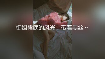 房东的玩物 2：樱花下的露出任务✅反差眼镜娘网红女神『奶咪』剧情系列，劲爆完美身材波涛胸涌