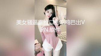 邊給男友打電話邊被操 超級反差JK學妹和金主爸爸酒店約炮，做愛途中給男友打電話，猛然加速