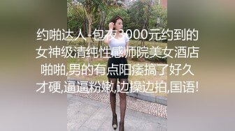 170CM大长腿美女小姐姐居家啪啪  开档黑丝足交调情  对着镜头骑乘抽插粉穴  进出猛操娇喘呻吟 , 最后被内射