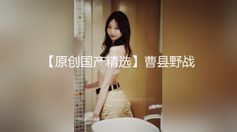 2020新流售价87RMB剧情毛片【情色按摩工作室】美女米欧经好友介绍来体验一下催情按摩国语对白