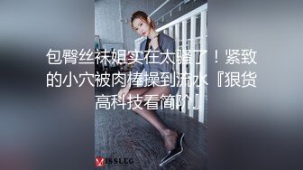 【AI换脸视频】鞠婧祎 情趣黑丝无码直播