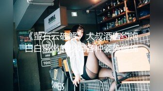 人形小母狗❤️极品美乳翘臀网黄女神【优咪酱】VIP剧情私拍，母狗属性拉满，各种啪啪内射 (9)