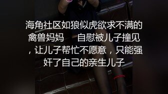 开档黑丝漂亮少妇 被大洋吊无套爆菊花 简单粗暴 抠着逼插着屁眼 爽的不要不要的