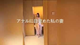 【新速片遞】  世界顶级天然G乳神仙颜值女神-西域美人儿-❤️ ，清纯外表下竟如此野性，自慰、甩奶，脆脆爽！