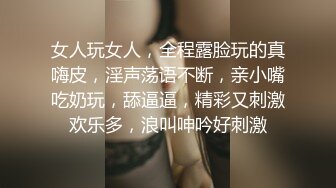  妹子开始拍还害羞后面到了高潮在镜头前就各种搔首弄姿