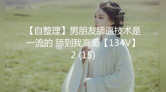 7/23最新 调教黑丝淫臀玩弄湿滑蜜臀爆玩嫩菊大屌无情劲射不堪VIP1196