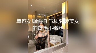 和欲求不满的骚货人妻小树林打野战，骚红的指甲撸硬了就开操，爽死了！.mp4