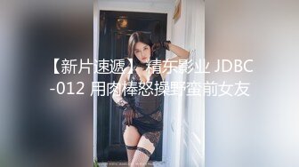 【新片速遞】  颜值红唇妹子，全裸道具自慰插穴，特写紧致小蝴蝶逼穴