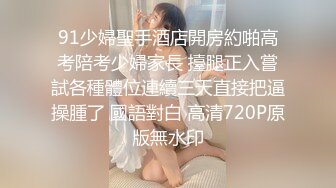 【新片速遞】  ✨【Stripchat】气质爆棚！超优雅尤物女主播「MandyLovesYou」化身小母狗AV棒虐阴潮喷翻白眼【自压水印】