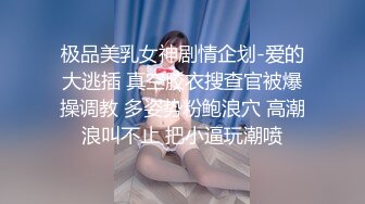 ⚫️⚫️技术型厕拍达人商场女厕隔板缝洞中全方位偸拍多位少女少妇方便，近景特写又拍脸1080P高清