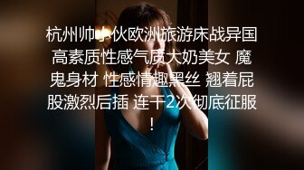 芒果里外多是黄漂亮红唇妹子道具自慰，开档黑丝跳蛋震动特写翘起屁股