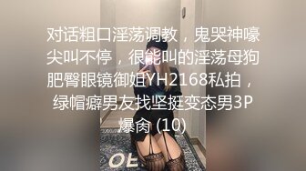 起点传媒 性视界传媒 XSJ146 水浒淫传之洪太尉误走淫魔 吴文淇