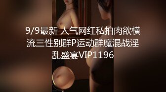  高颜值窈窕身材美少女泽美 JK黑丝网袜敏感粉嫩的咪咪 蛋蛋不断撞击阴蒂超级水嫩粉穴