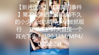 STP28532 顶级女神 超级丝袜控180大长腿女神▌苹果▌黑丝诱惑室友疾速缴械 吊带高跟爆刺尤物 白浆四溢淫靡中出