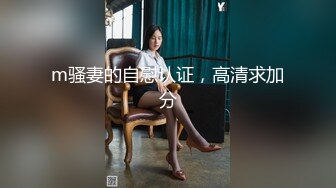 最美极品爆乳女神【娜美妖姬】紧身黑制服诱惑 翘美臀小穴瘙痒淫语求操 (2)