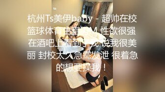  女神级温柔小姐姐约到酒店 脱光光身材真不错 白嫩苗条大长腿逼毛黑黝黝茂密黑丝情趣扶着大屁股啪啪抽送