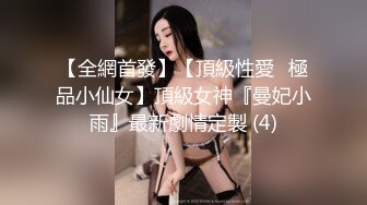 【露脸女神❤️超颜反差】精选十位高颜反差妹纸生活淫乱私拍甄选『二十』各式御姐萝莉 逼穴完美展示