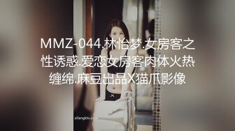 黑森林反差婊，黑丝开档被操到求饶_2023-09-07_14-28-27