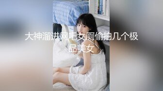 韩国高质量黑丝高跟情侣「henry_sera」「sarah579」OF私拍 兔女郎和猛男约炮爆操干完清理屁眼2