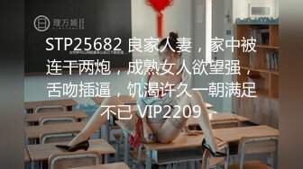 《精选2022★乐橙泄密》真实欣赏几对男女激情造爱美院极品身材美女小姐姐被搞几炮各种嗲叫富姐包养的小白脸奋力满足她