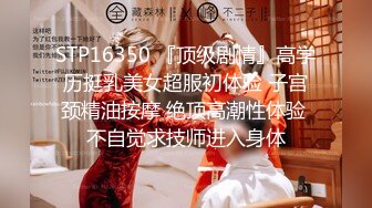 STP22857 【钻石级推荐】怪兽企划工作特别企划-兔子先生之双子兄弟3P性爱实录 女子高中生疯狂中出初体验