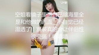 【新速片遞】 身材不错的极品小少妇让小哥调教，69口交大鸡巴，吃奶舔逼又抠穴，淫声荡语各种抽插爆草无套蹂躏，呻吟可射[2.08G/MP4/03:05:52]