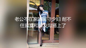 4-23爱情故事 约啪短发良家少妇，第一次见面就能拿下，无套内射，绝对大神