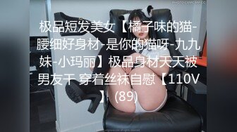 《乐橙云破解》小伙酒店约炮极品身材的美女同事连打3炮直接把小伙榨干了