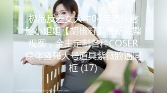 新人投稿萝莉社性感女模的第一次情趣捆绑无套做爱体验