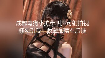 云上会所KTV之偷拍女厕所YSHS 61