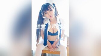 [原創錄制](探花)20240206_用利顶你