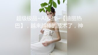 扣扣传媒 fsog-099 轻虐小母狗-91兔兔