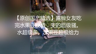 “刚才高潮了7，8次”对话淫荡⚫️云盘高质露脸泄密，南京新婚反差婊把野男人带回家偸情超级刺激 (3)