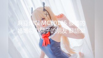 蜜桃傳媒PMC059性感嫂嫂強上小叔被操得起不來-李蓉蓉