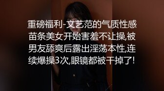 jk年轻小母狗沦为性奴，超长口爆射嘴里。